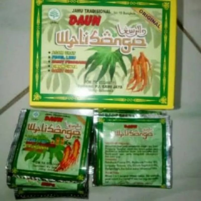 JAMU WALISONGO ASLI - SERBUK DAUN WALI SONGO ISI 15 SACHET asamurat pengapuran encok flu tulang kole