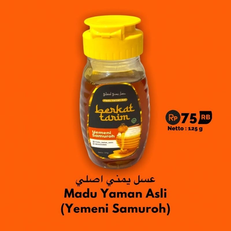 

Madu Yaman Samuroh