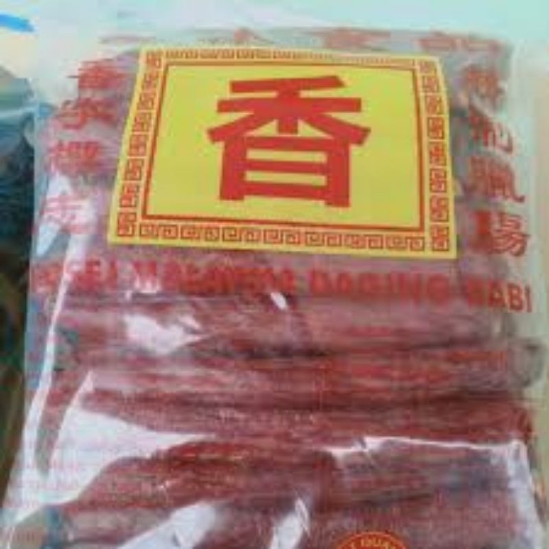 

LAPCHIONG MALAYSIA MERK XIANG 3KG