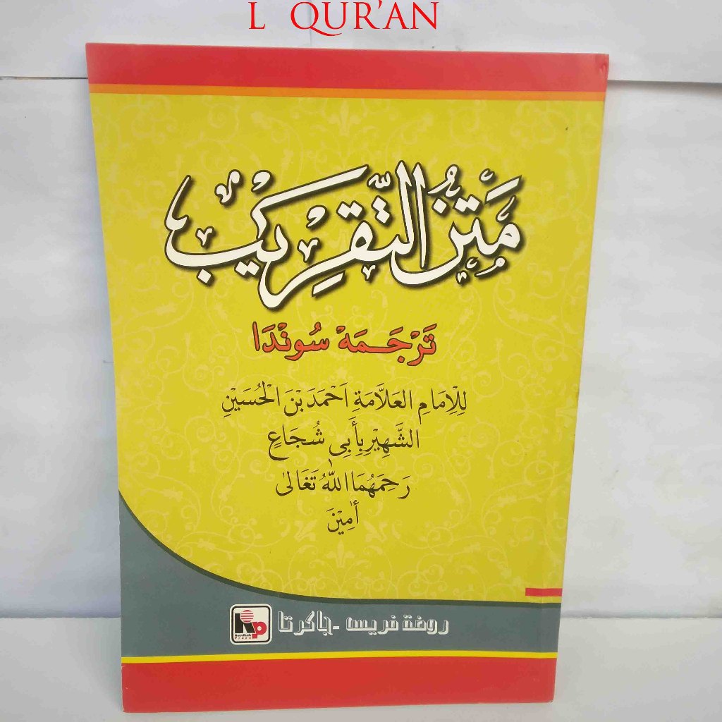 Kitab Takrib Matan Sunda Cetakan Raudhah Press