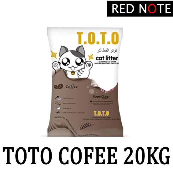 Pasir TOTO 20kg - Coffee (Grab/Gosend)