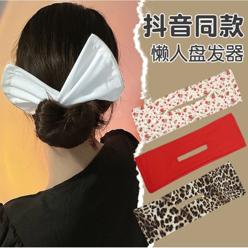 Hairbun Magic Maker Donat Sanggul / Alat Cepol Rambut / Hairdini Korea / Donut Styling Bands