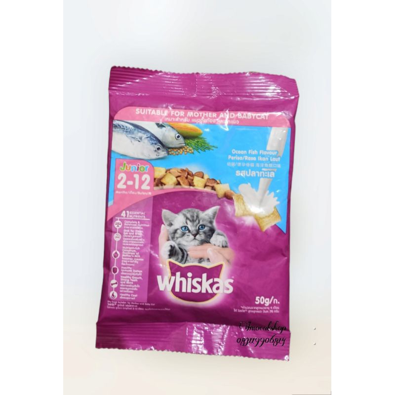 whiskas dry food 50gr