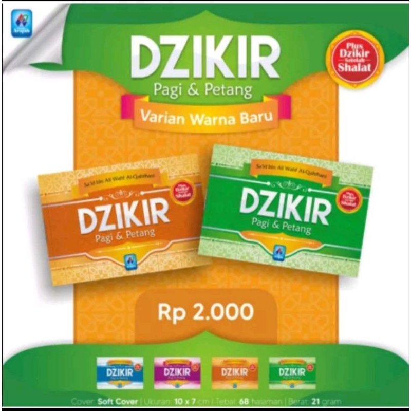 

Buku Dzikir pagi & petang