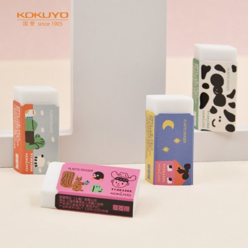 

Kokuyo Eraser New Limited Edition