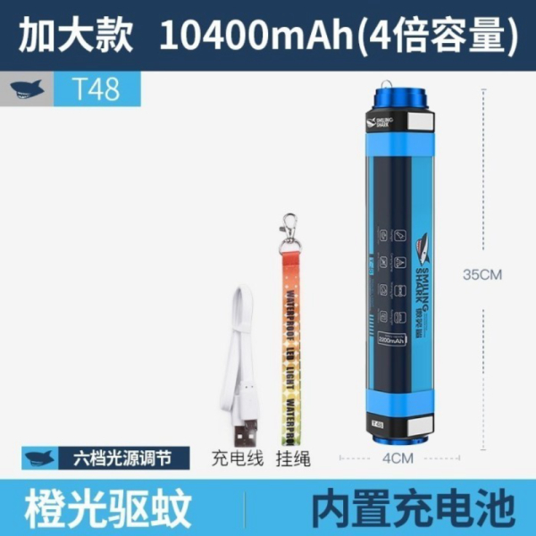 Unik SMILING SHARK T-48 - Senter Lampu LED Camping Outdoor IP68 10400mAh Diskon