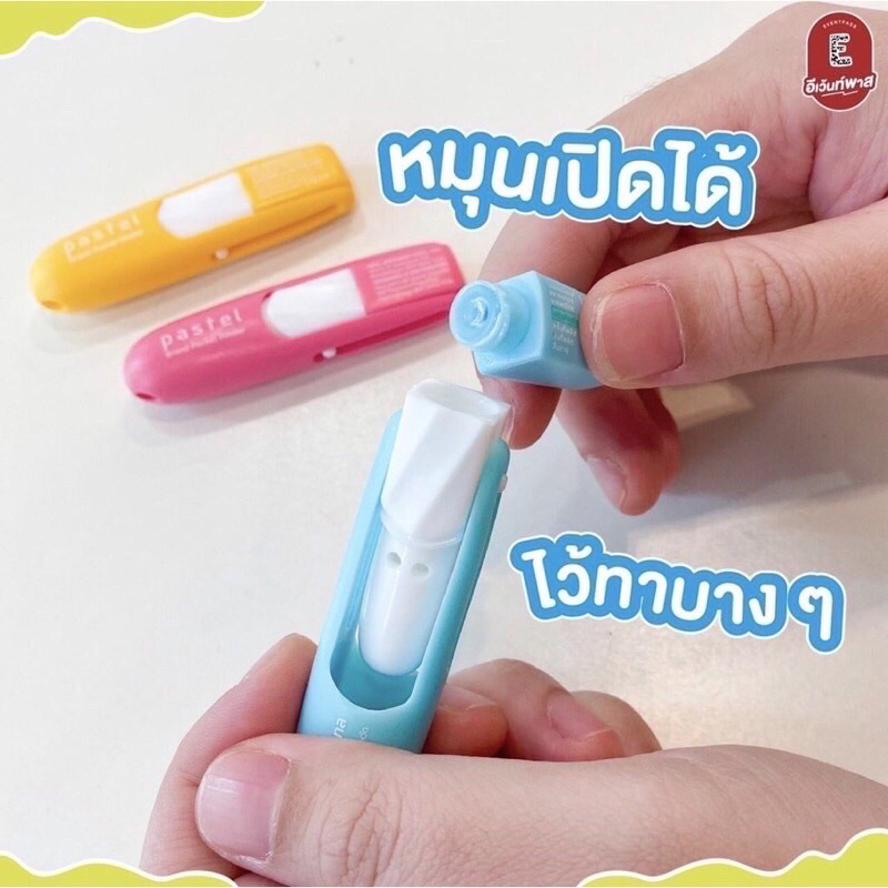 Pastel Brand Pocket Inhaler - Original Thailand ( EXP 2026 )