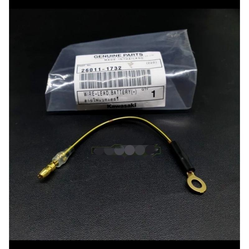 Soket Kabel Aki Min Ninja Rr 150 Original