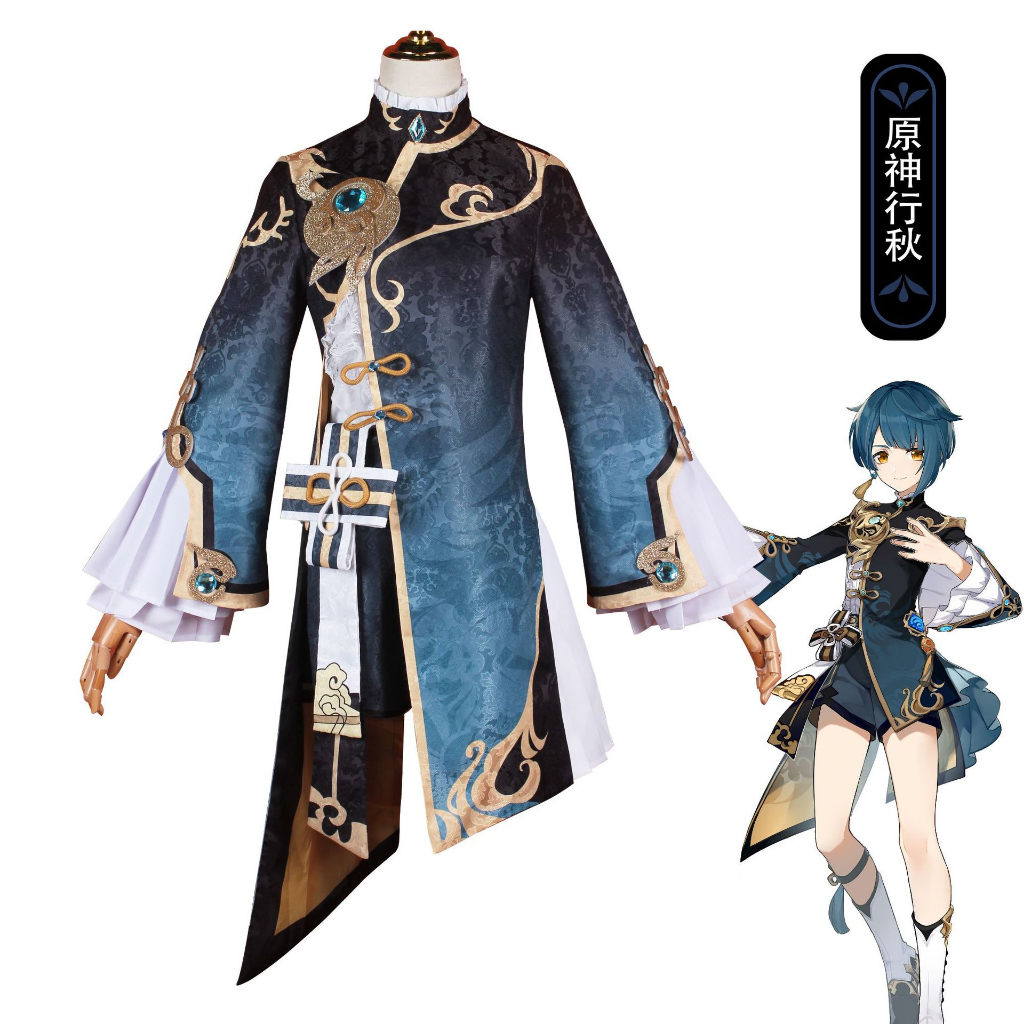 Game Genshin Impact XingQiu Cosplay Xing Qiu Uniform Gorgeous Outfit Halloween Costume Genshin Cospl