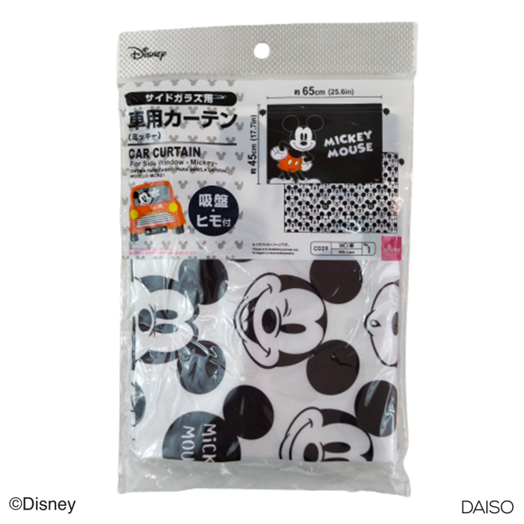 Daiso Car Curtain -For Side Window - Mickey-