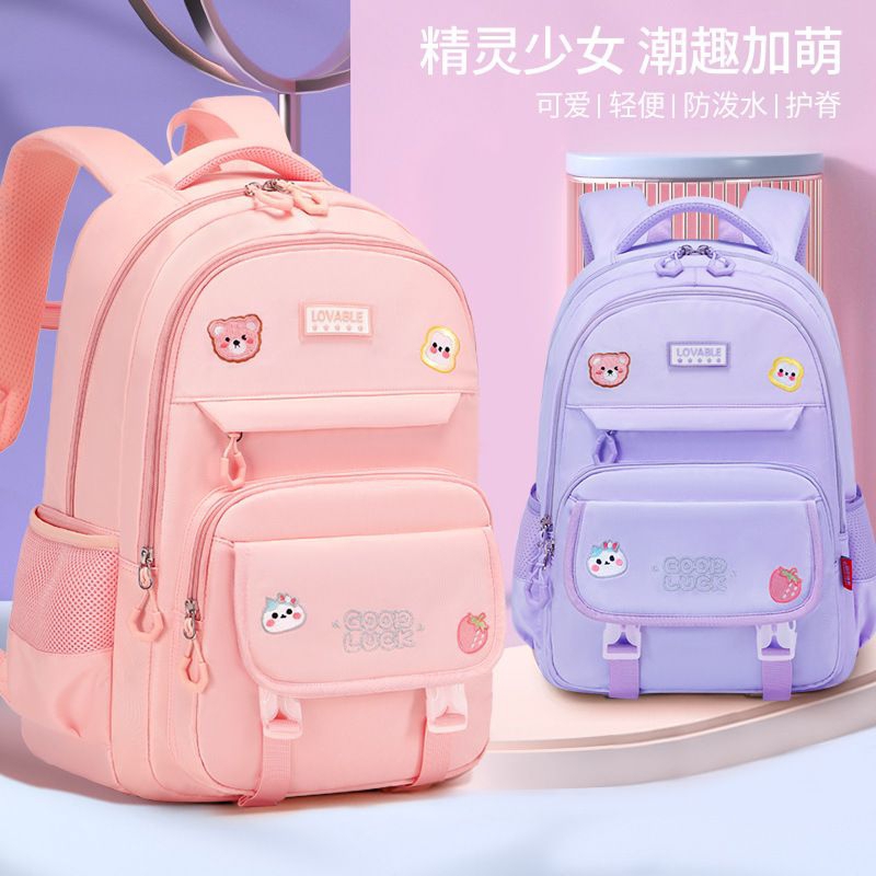 DISKON BESAR BESARAN HARGA TER AMBYAR TAS SEKOLAH ANAK SD SMP SMA KOREA STYLE/TAS ANAK SEKOLAH KOREA/TAS IMPORT KOREA MODEL KEKINIAN