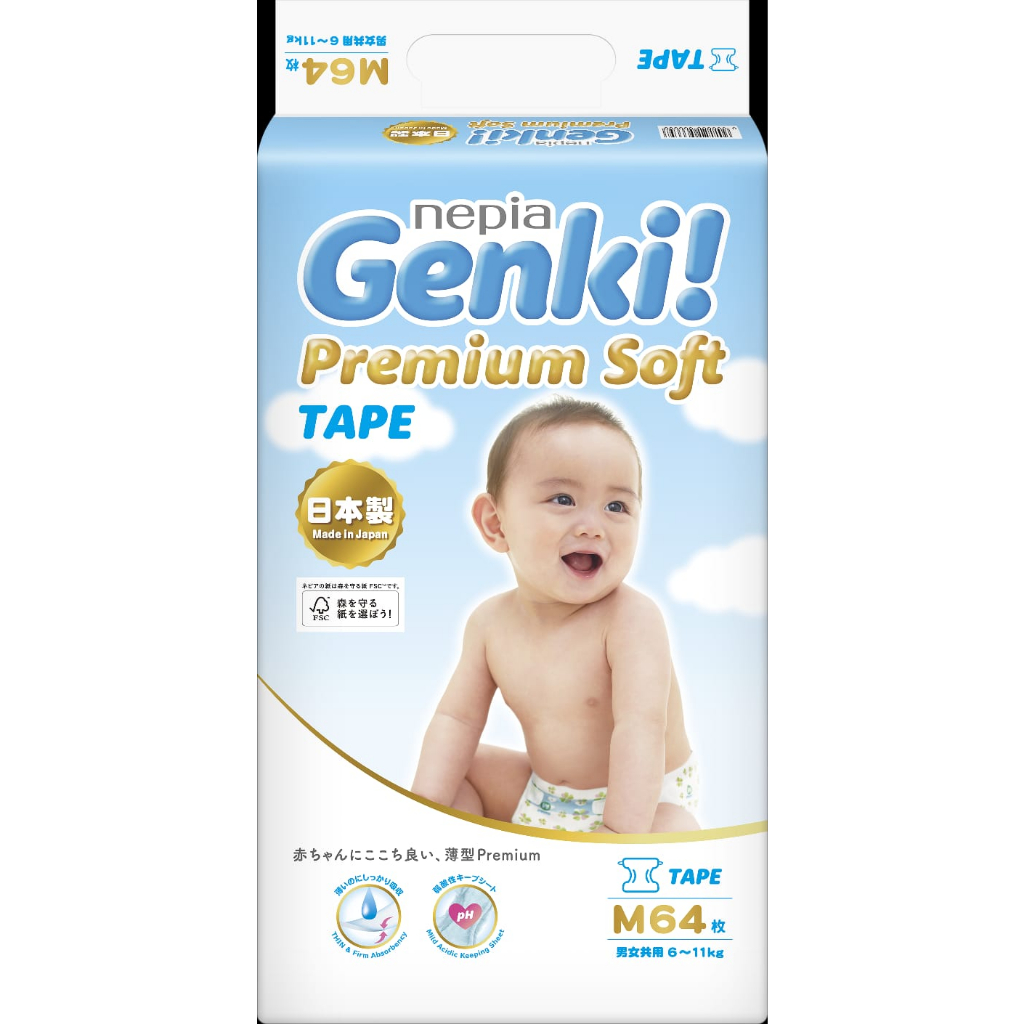 GENKI NEPIA PREMIUM TAPE M 64