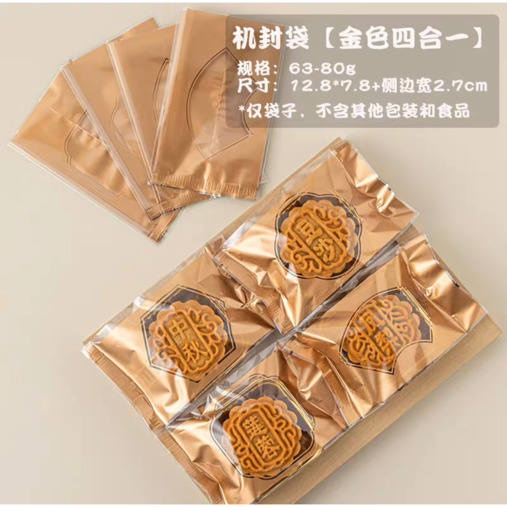 10 pcs PREMIUM Tray Tebal moon cake yue bing tong jiu pia kue bulan TGP TBP