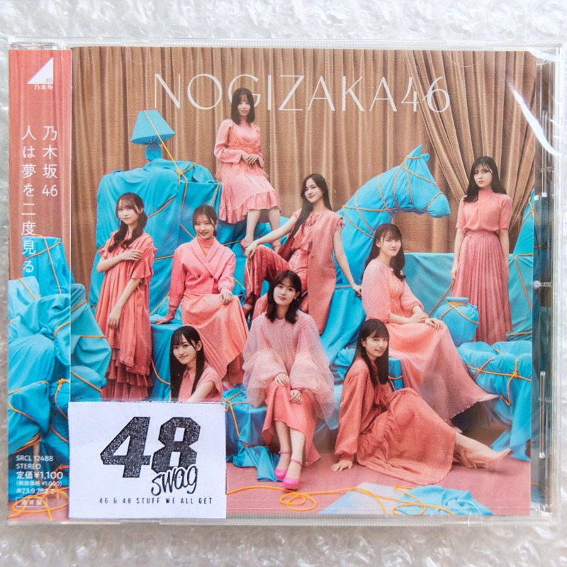 Nogizaka46 32nd Single - Hito wa Yume wo Nido Miru Type Regular (CD Only SEALED)