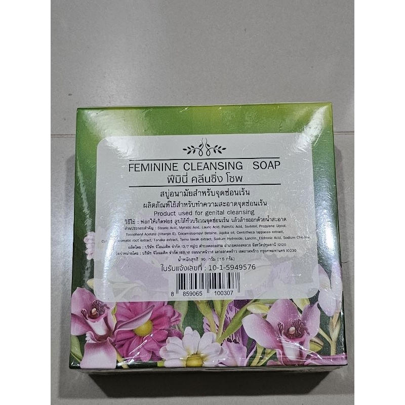 Nangpaya Feminime Cleansing Soap Ori BKK / Sabun Kewanitaan