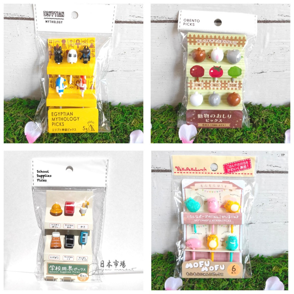 Daiso Tusukan Bento Food Pick Back to School