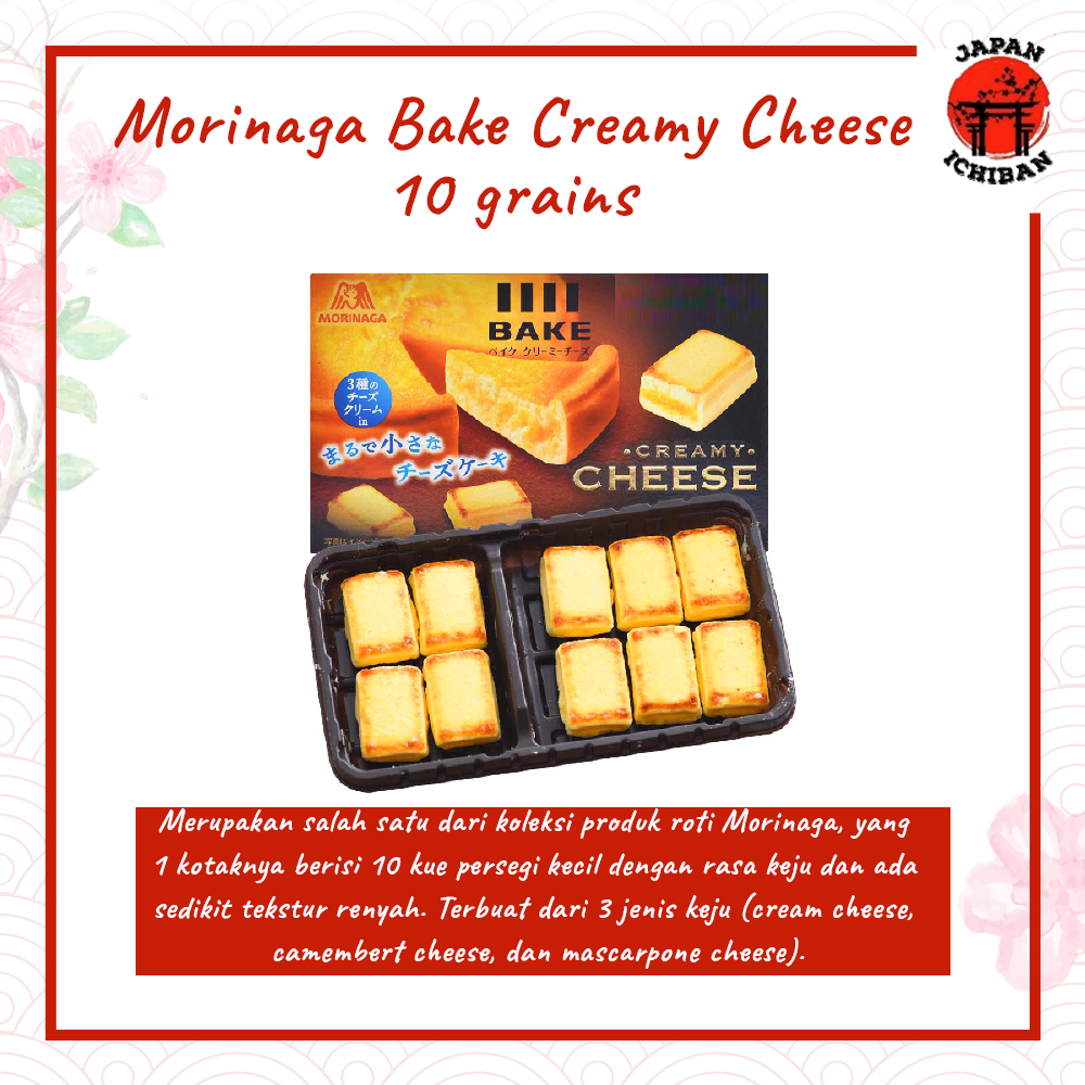 

Morinaga Bake Creamy Cheese Japan Snack Import Japan Baked Cheese