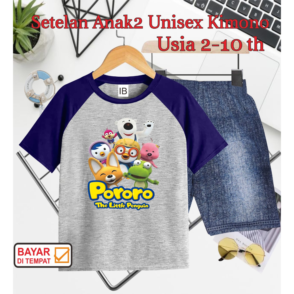 ((IB))SETELAN ANAK2 UNISEX KIMONO SEMI JEANS/PORORO DIGITAL SABLON