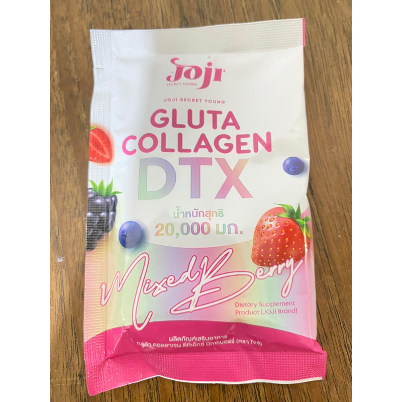 joji Gluta collagen