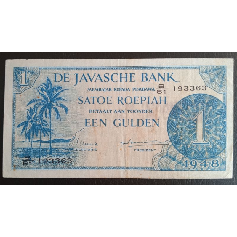 UANGKUNO 1 RUPIAH FEDERAL THN 1948