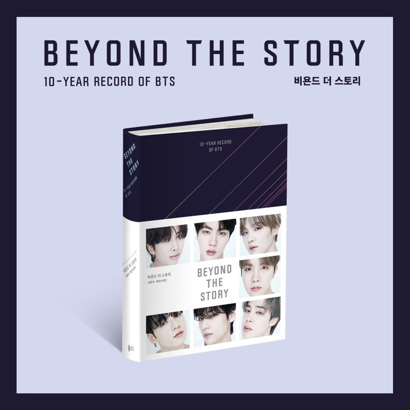 [READY] Beyond the Story : 10-Year Record of BTS