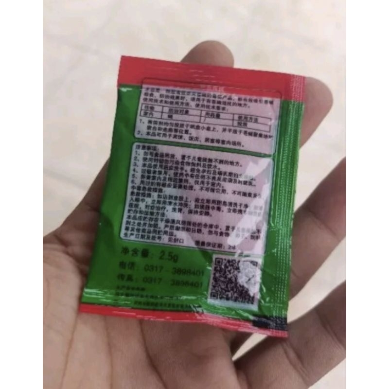 Racun lalat Zhang Pei Zhen ampuh original China