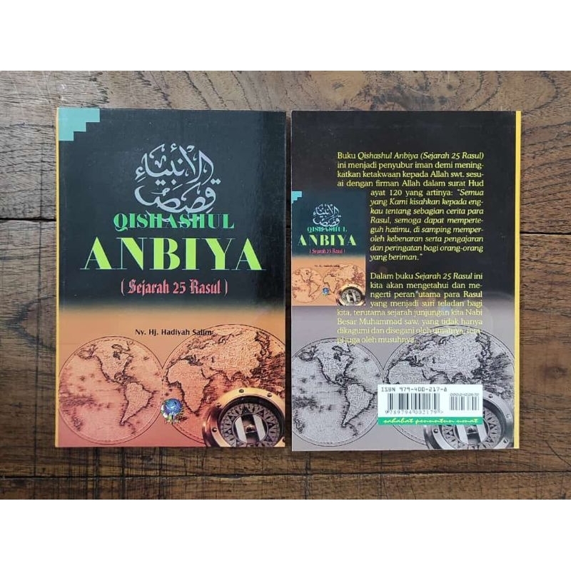 Qishoshul anbiya/terjemah qishoshul anbiya/Qishosul ambiya Indonesia