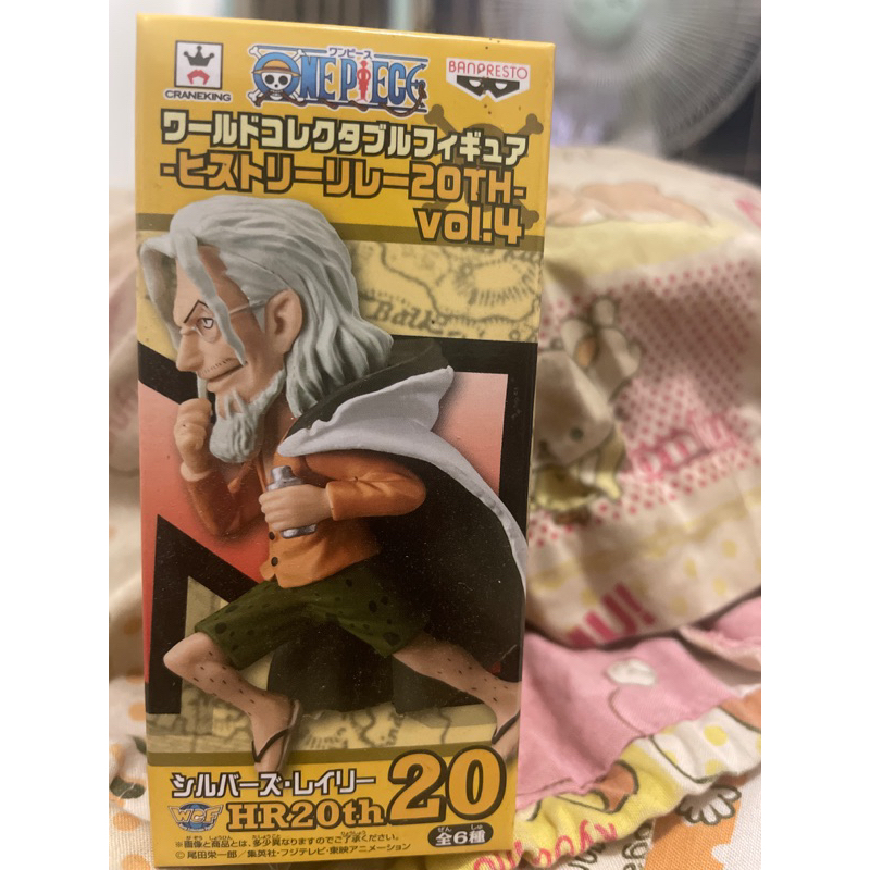 WCF LINE ONE PIECE RAYLEIGH