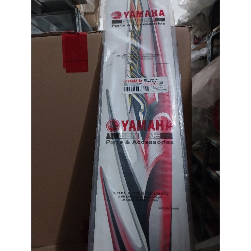 GRAPHIC 1 JUPITER Z ( 2P2-F173E-00 )