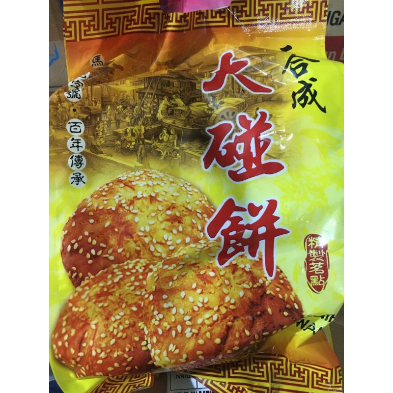 

Biskuit Wijen Malaysia Biskuit Bijan Sweet Pustry