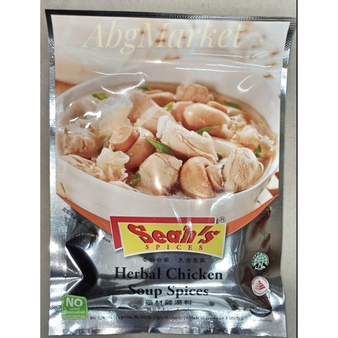 

Seah’s Herbal Chicken Soup Spices ( Bumbu Masak Sup Ayam Herbal )