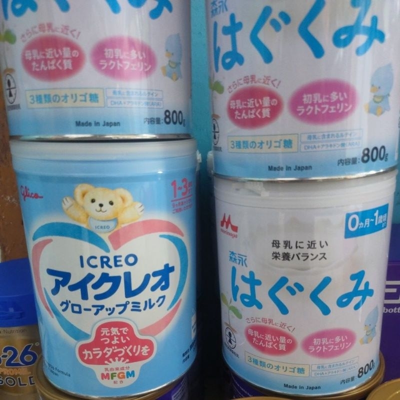 Morinaga hagukumi new born Made in Japan 800g