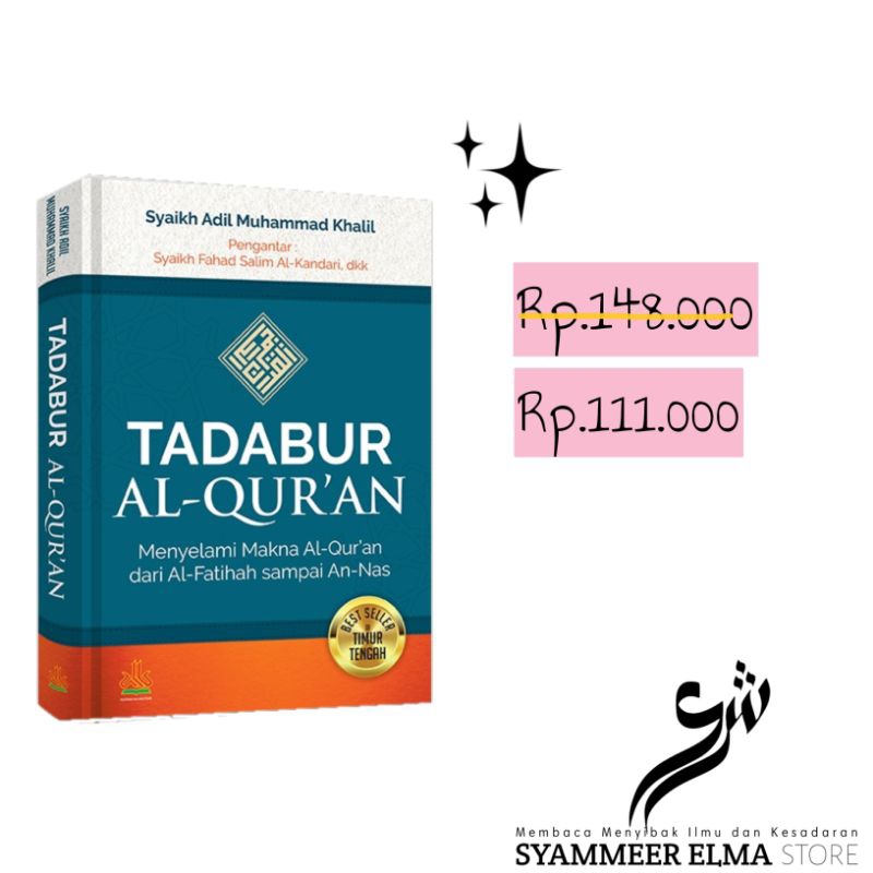 Tadabbur Al-Qur'an