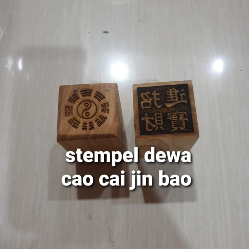 

Stempel Dewa cau cai cin pau/ stempel chao cai jin bao kayu