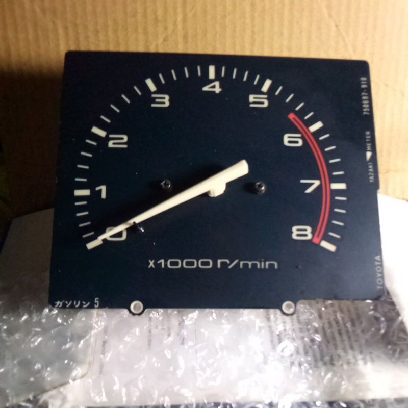 RPM KIJANG GRAND EXTRA