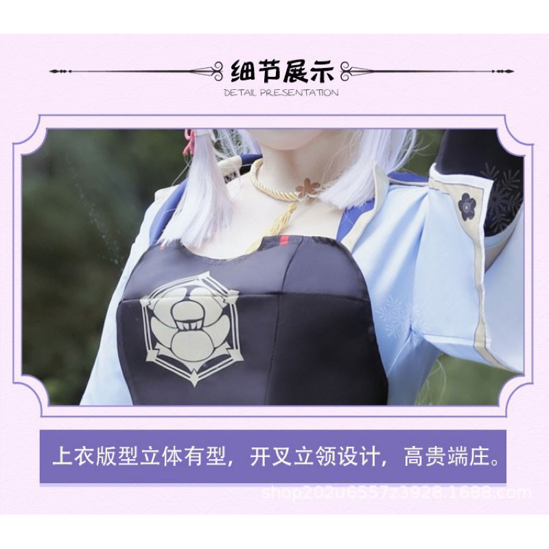 [QTakasi] Ayaka genshin impact costume cosplay PROMO