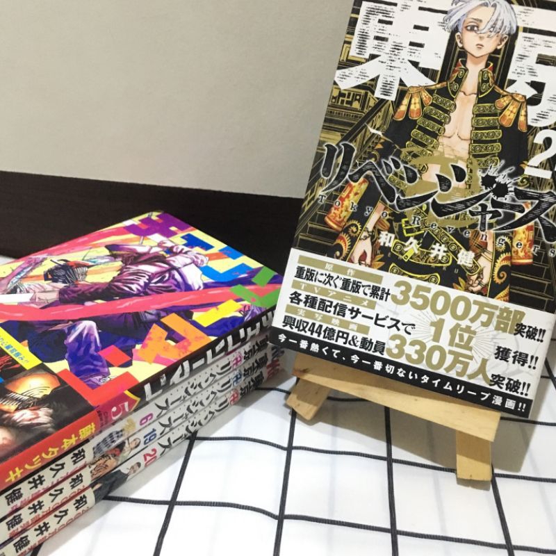 manga komik preloved tokyo revengers chainsaw man JP