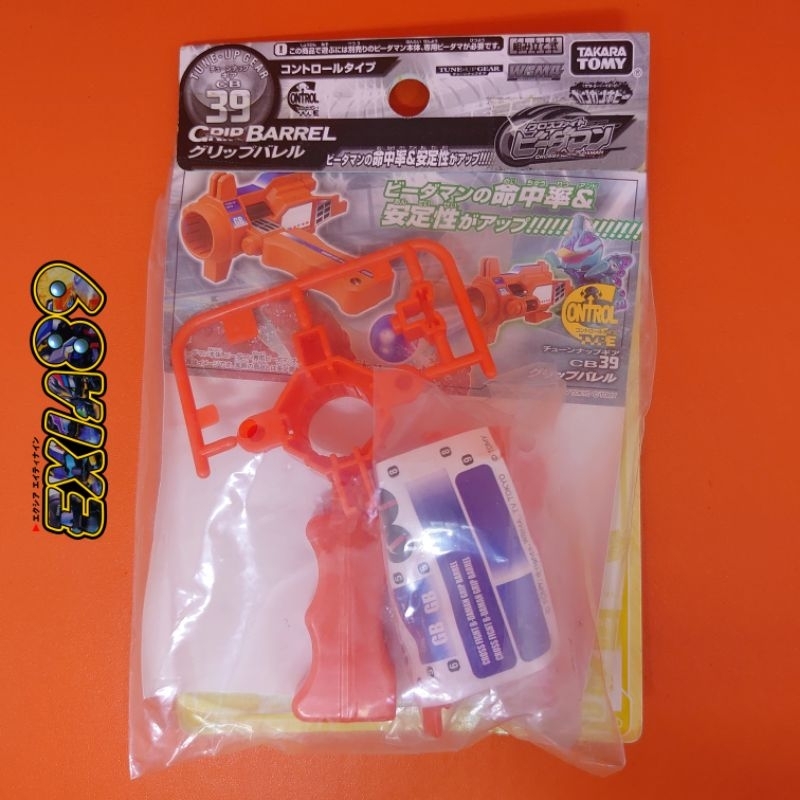 Cross Fight B Daman CB39 - Grip Barrel Takaratomy
