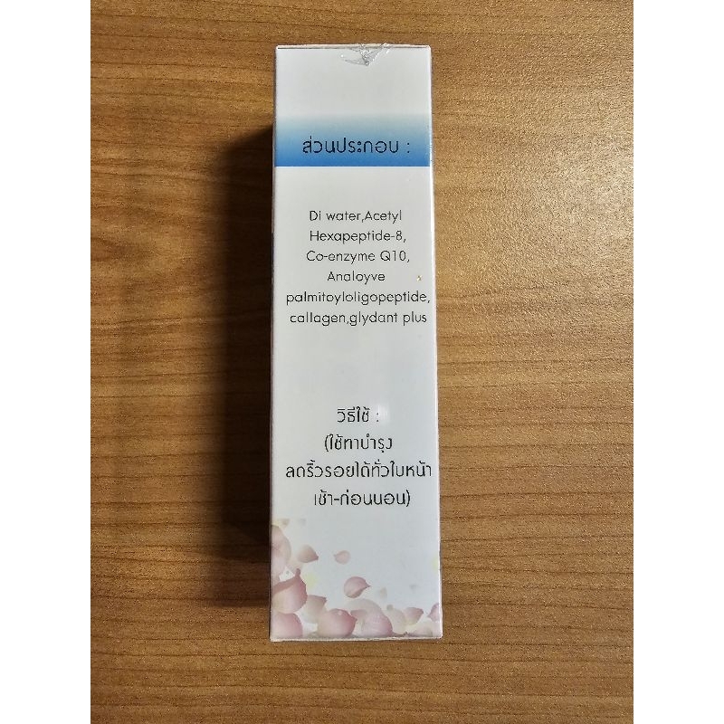 Arbutina Eye Gel isi 15 ML