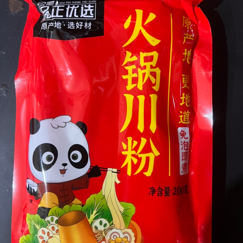 

Mie ubi huo guo chuan fen 火锅川粉240gr