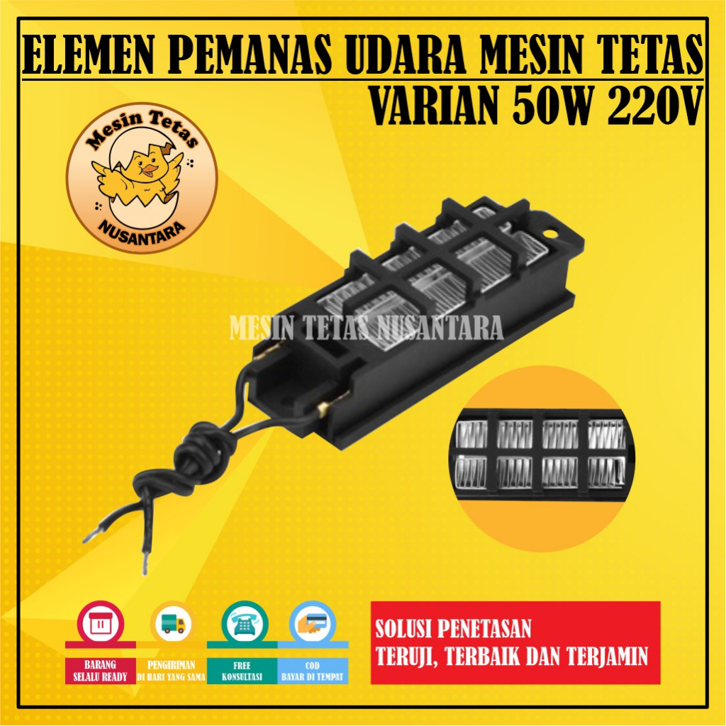 Elemen Pemanas Udara Mesin Tetas Inkubator Air Heater 220V 50W 100W 300W 500W Kwalitas Terbaik