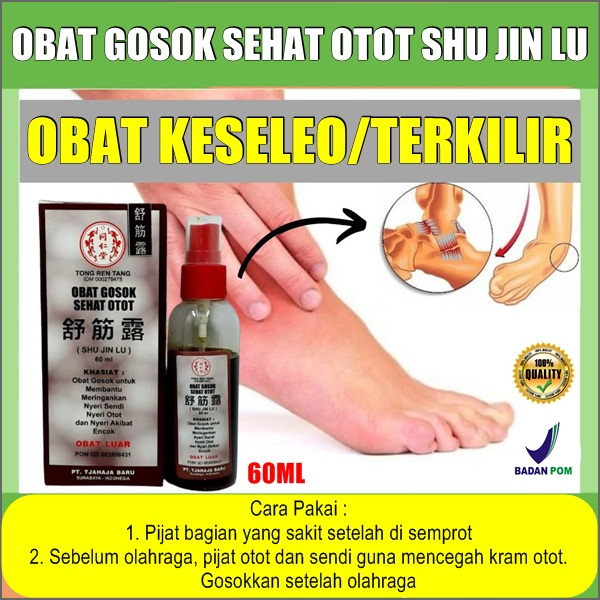 Shu jin lu obat gosok keseleo bengkak kaki terkilir pergelangan tangan terkilir obat keseleo engkel 
