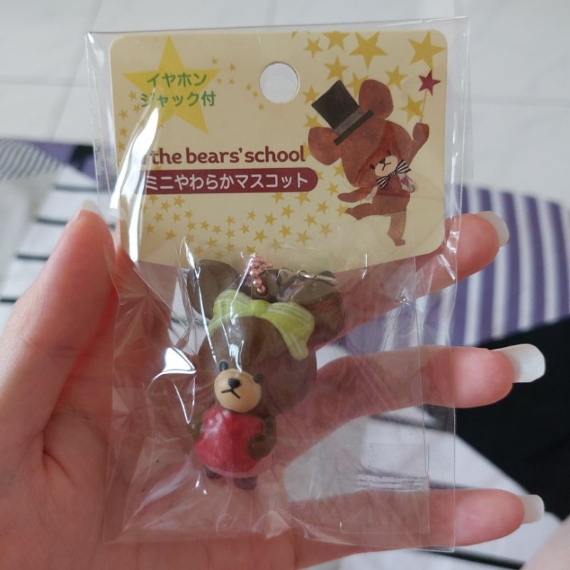 Bear school squishy rare vintage