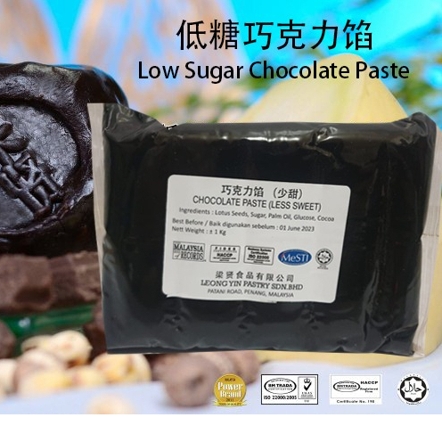 

Isian Kue Bulan Mooncake Pao Coklat Lotus Chocolate Lotus Paste Less Sweet 1KG Leong Yin