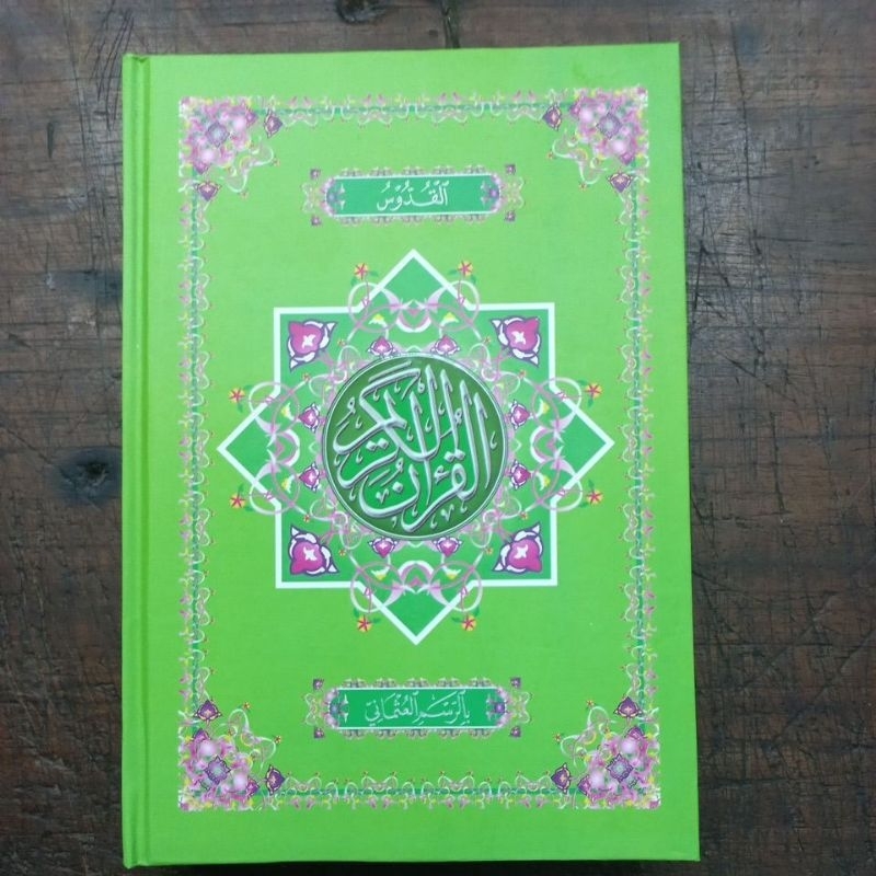 Al Qur'an Al Quddus Bi Rosm Ustmani AL Qur'an Kudus Kitab Suci Al Qur'an