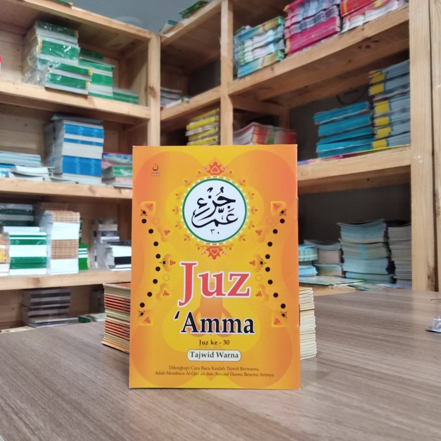 Juz Amma Saku | Juz Amma Terjemah Tajwid Warna
