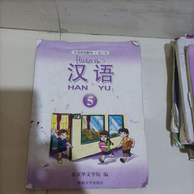 

buku bahasa Mandarin hanyu 5 bekas han yu kelas 5 textbook