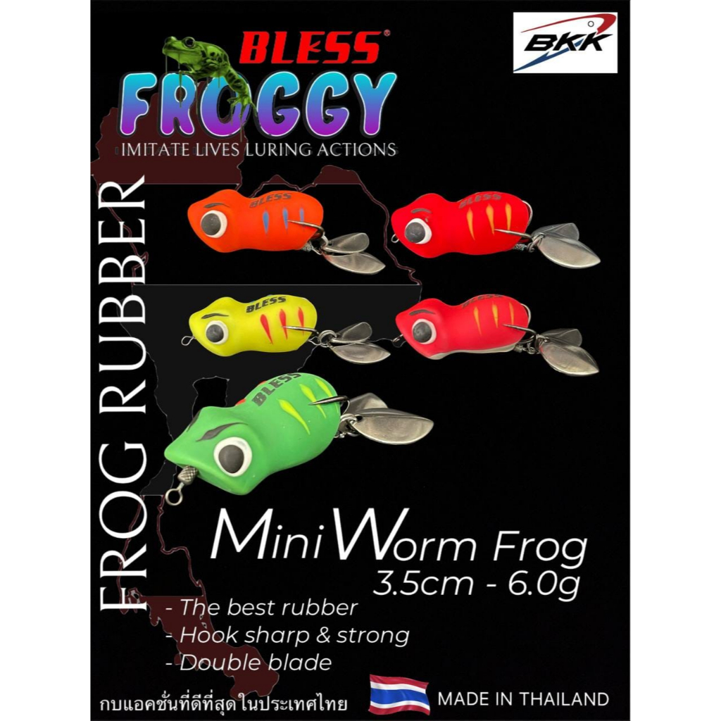 FROG RUBBER BLESS MINI WORM FROG (3.5cm / 6gram)