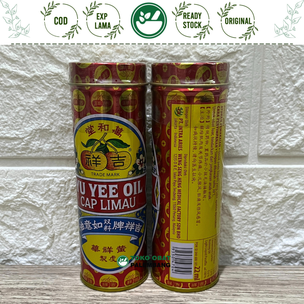 YU YEE OIL CAP LIMAU 22ML MINYAK ANGIN YUYEE YU YE YUYE U I OIL MINYAK LIMAU MINYAK JERUK YU YII