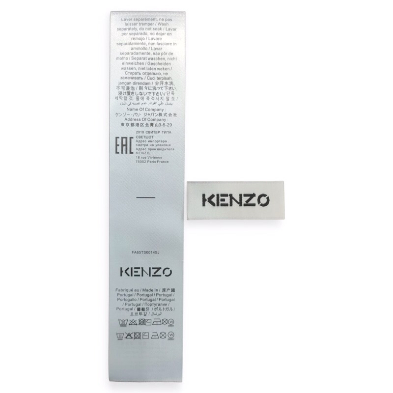 

LABEL TAG WASH KENZO KUALITAS TINGGI ONE SET